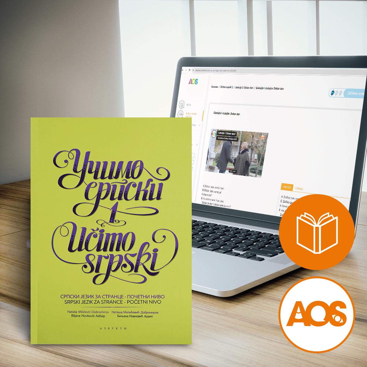 Azb_onlajn udzb_0001_sajt_kombinovano-US1