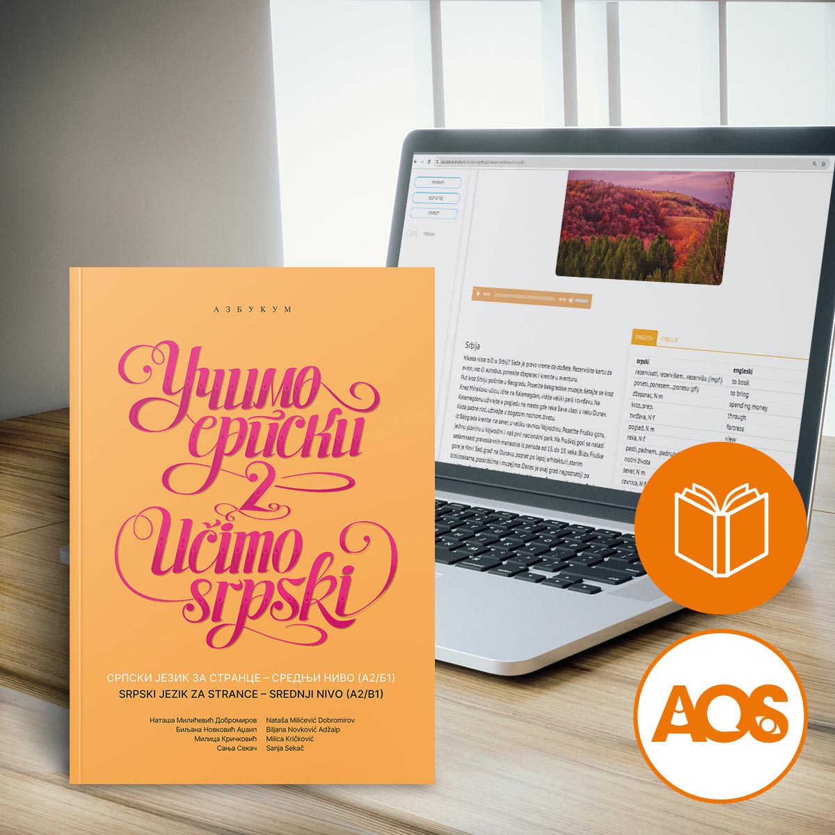 Azb_onlajn udzb_0003_sajt_kombinovano-US2