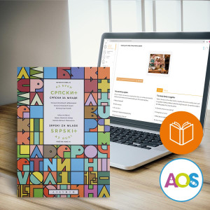 Az buki srpski plus udžbenik i onlajn program