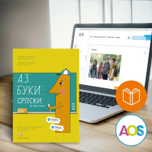 Az buki srpski 1 (A1.1) udžbenik i onlajn program