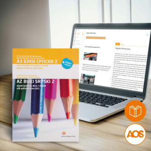 Az buki srpski 2 Textbook and Online Program