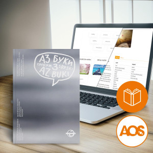 Az buki srpski 3 udžbenik i onlajn programi B1 i B2