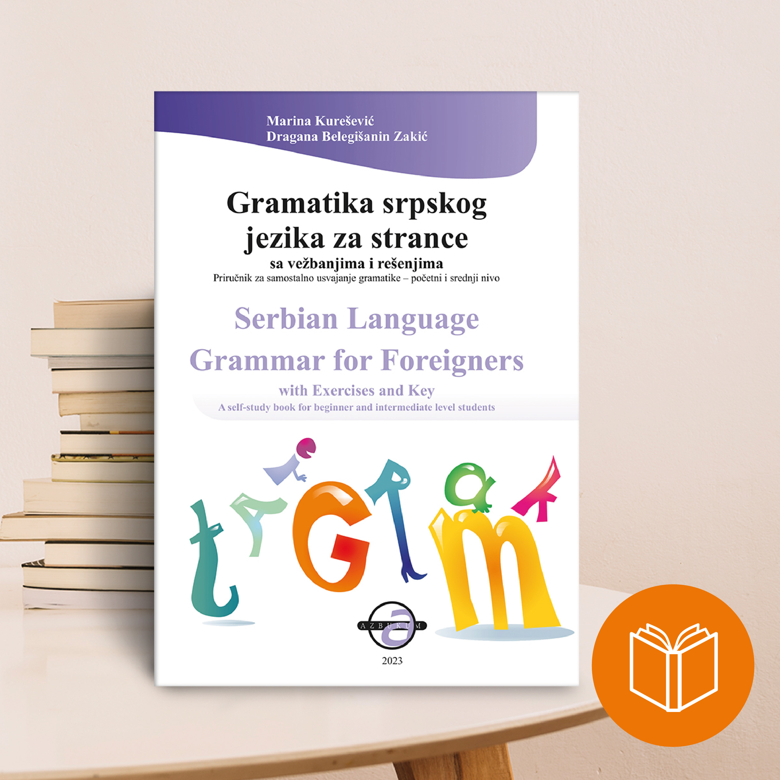 sajt-korice-knjiga-Gramatika